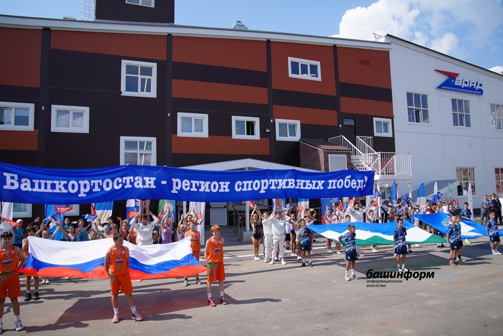 Открытие физкультурно-оздоровительного комплекса с бассейном «Zаряд» в г. Благовещенск