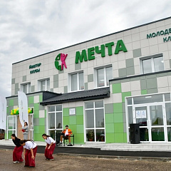 В Янауле после реконструкции открылся молодежный клуб «Мечта»