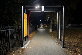 Строительство велопешеходной дорожки по ул.Трактовой в г.Нефтекамск