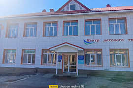 Илишевский район. Капитальный ремонт здания МАУ ДО "Центр детского творчества" с.Верхнеяркеево